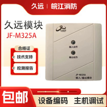 Jiuyuan module input and output module JF-M325A new pulse sustainable 999B1 encoder switching