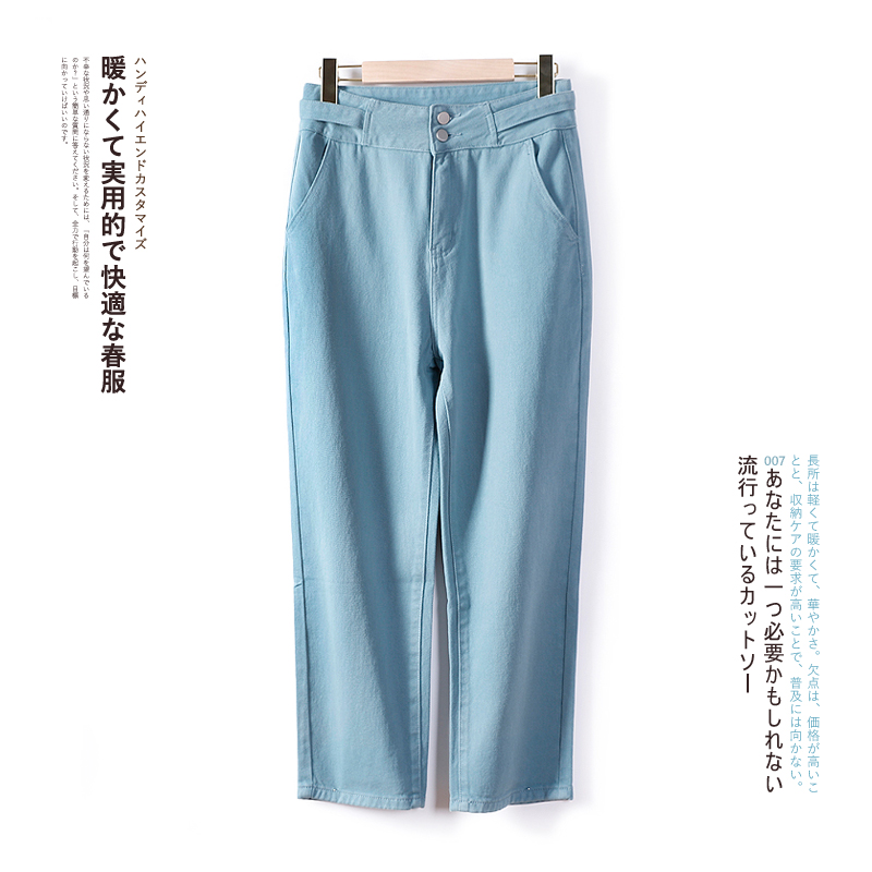 Magic M series 21 spring new women's simple high waist solid color straight casual pants ~ counter discount 307