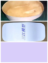 Sanjiang model FRP small boat shell processing size see description RC production boat mold shell