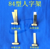 Sanjiang model remote control ship mold herringbone frame 4mm ship shaft with model ship bracket power shaft system accessories