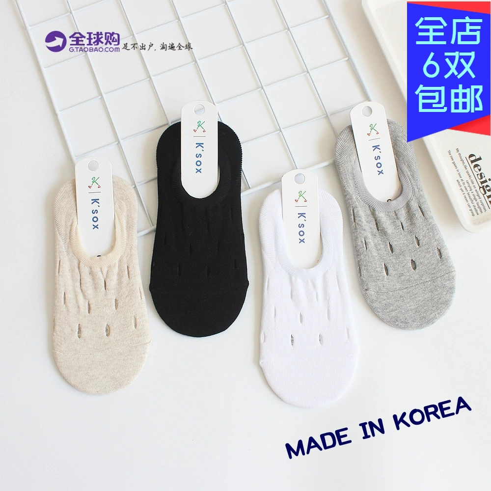 Hàn Quốc nhập khẩu Hàn Quốc K’SOX chống rơi tất cotton vô hình nữ lưới tổ ong miệng cạn vớ thuyền silicone chống rơi màu rắn - Vớ mắt cá chân