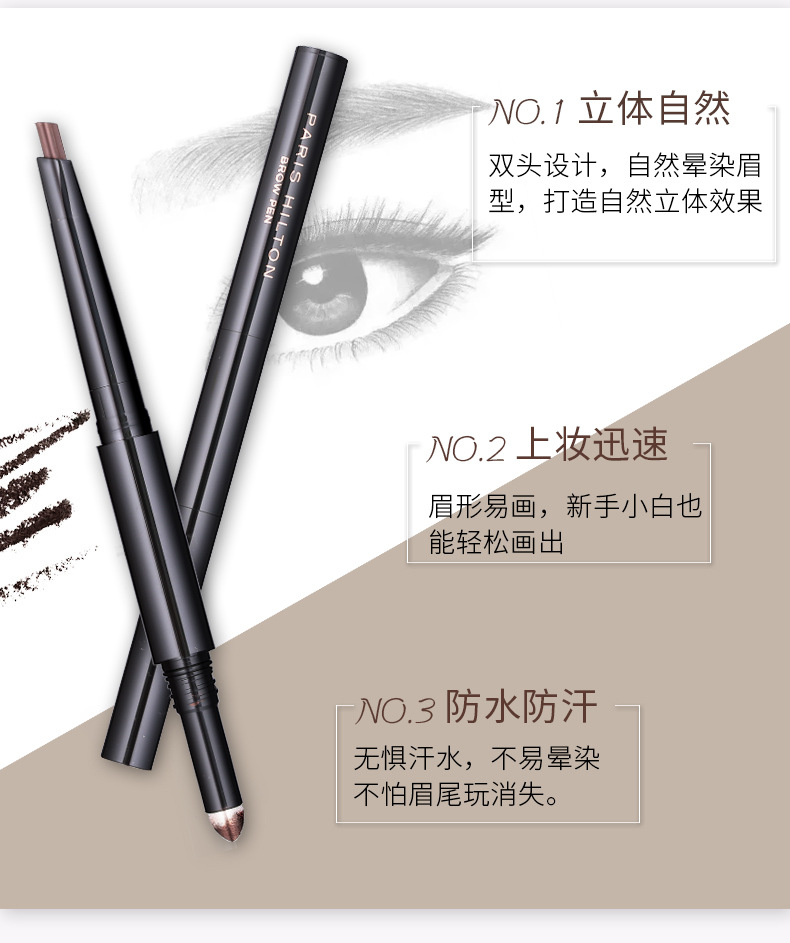 Bút chì kẻ lông mày + phấn mắt hai đầu không thấm nước và thấm mồ hôi tự nhiên kéo dài không nở, không tẩy trắng, một từ trang điểm bắt đầu làm đẹp cho nữ - Bút chì lông mày / Bột / Stick bảng màu kẻ mày innisfree