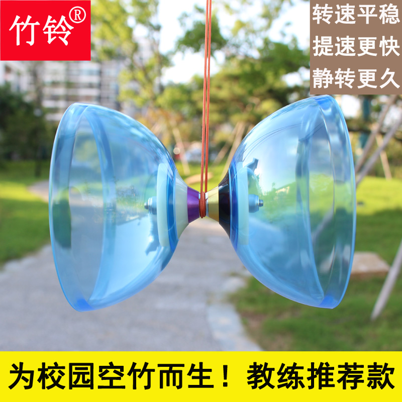 Bamboo Bell Crystal Diabolo Bearing Diabolo Children Students Adult Beginners Double Wheel Diabolo Luminous Diabolo Pulling Bell
