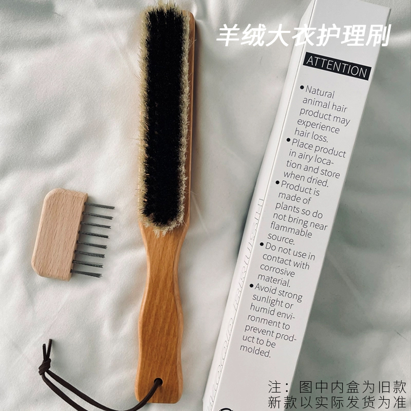 ウールブラシケアカシミアコート専用豚毛ケアブラシ衣類ホコリ取りブラシ粘着性脱毛ボールブラシアーティファクト
