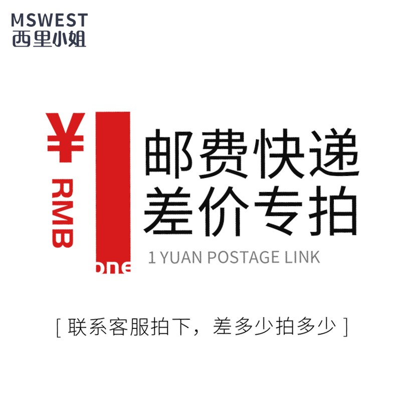 Miss Siri Shipping Supplement Special No Contact Customer Service Not Shipped