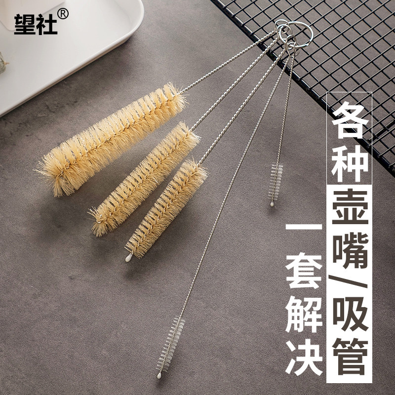 ティーポットの注ぎ口ブラシ、ストローブラシ、ティーポットの注ぎ口掃除ブラシ、隙間ブラシ、ティーポットの注ぎ口掃除用小型ブラシ。