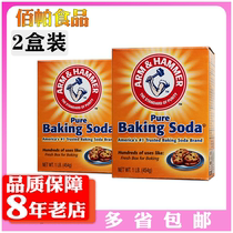 Food Powder 454g * 2 boxes Baking the catering Home Cleaning with a small soda powder Axe Powder