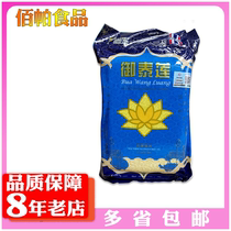 Thai original imported long grain snake tooth white sticky rice Thai glutinous rice white sticky rice 1kg