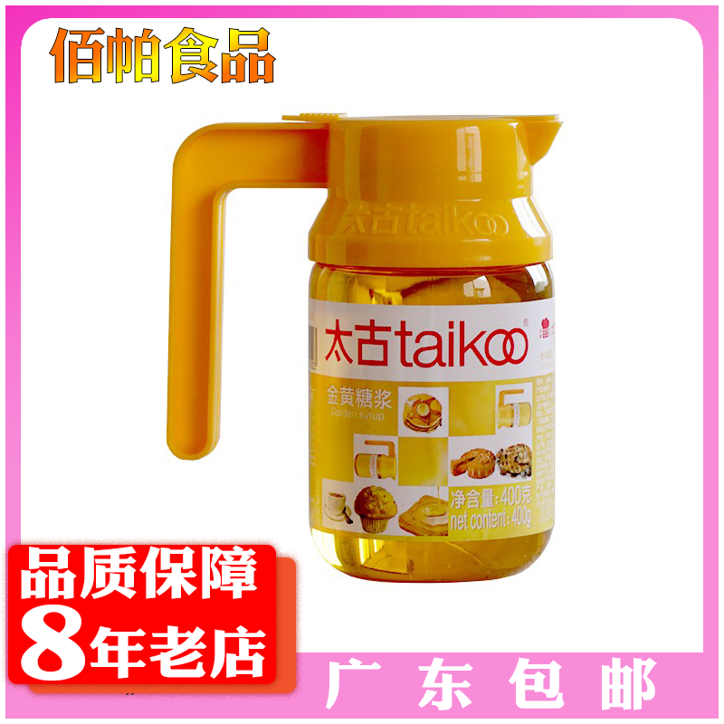 Golden syrup Taikoo Taikoo syrup golden syrup 400g original dessert baked coffee