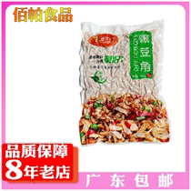 Chia Bean Ting Exposure Corner 900g Hunan Teulett Bean Corner Tan crock Cowpea Farmhouse Free of Thrones