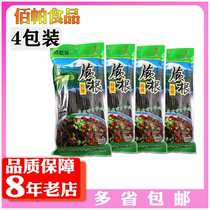 Sichuan Delicious Seni Sea Fern Root Powder 200g * 4 Bag Cold Mix Red Oil Wild Convulgarine Fan Acid Spicy powder Non-snail