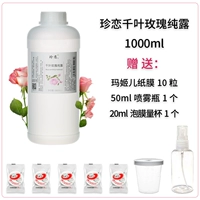 1000ml