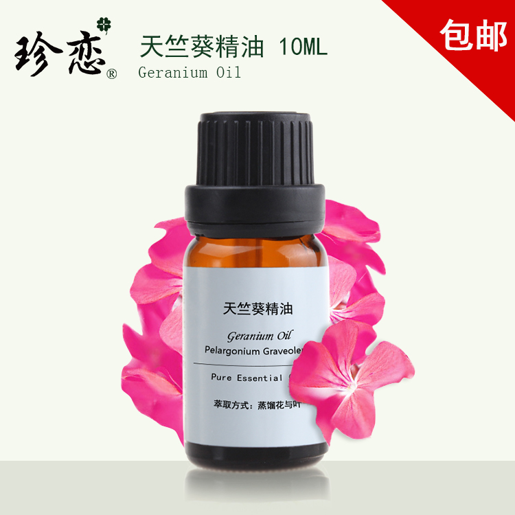 Rosemary leaf geranium essential oil 10ml fragrant lavender full body massage incl. pores natural beauty pure unilateral