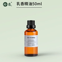 50ml