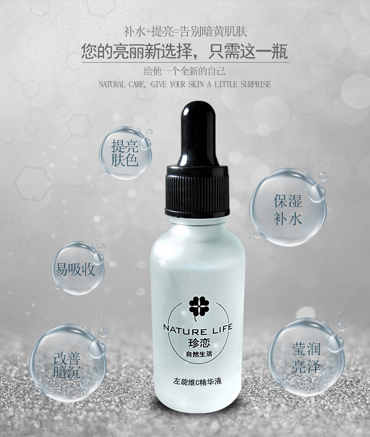 Jane thích tay trái VC chất lỏng ban đầu Làm trắng da sáng da sửa chữa tinh chất làm đẹp chăm sóc da vitamin C đích thực serum ciracle b5