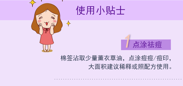 Tinh dầu hoa oải hương tinh khiết Tân Cương nguyên chất 100ml massage mặt chăm sóc da bằng dầu thơm tự nhiên giúp làm dịu giấc ngủ đích thực - Tinh dầu điều trị tinh dầu hồi