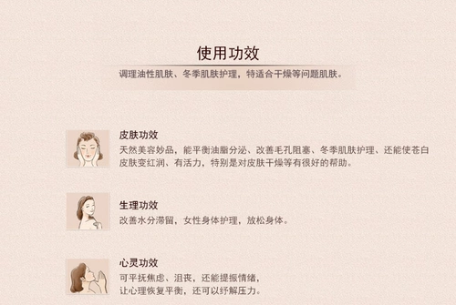 珍恋 Масло с геранью, аромотерапия для всего тела, натуральный косметический массажер для ухода за кожей, 10 мл, сужает поры