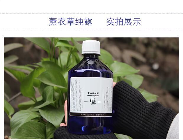 Nước hoa oải hương nguyên chất 500ml Chăm sóc da tự nhiên Chính hãng Kiểm soát dầu dưỡng ẩm Nước hoa xịt dầu Thu nhỏ lỗ chân lông - Tinh dầu điều trị tinh dầu