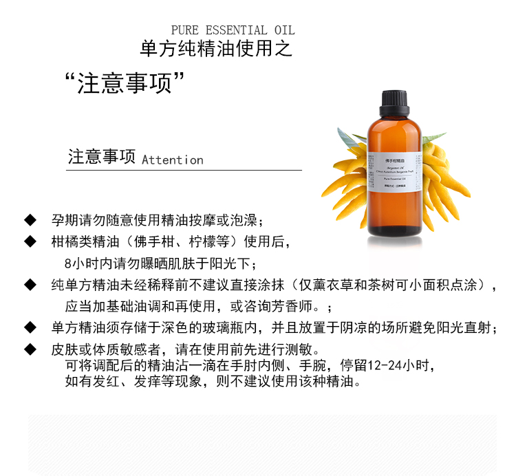 Jane love Italy nhập khẩu nguyên chất kỳ lân bergamot tinh dầu 50ml dầu thơm tự nhiên massage mặt thẩm mỹ viện đích thực - Tinh dầu điều trị tinh dầu giá sỉ