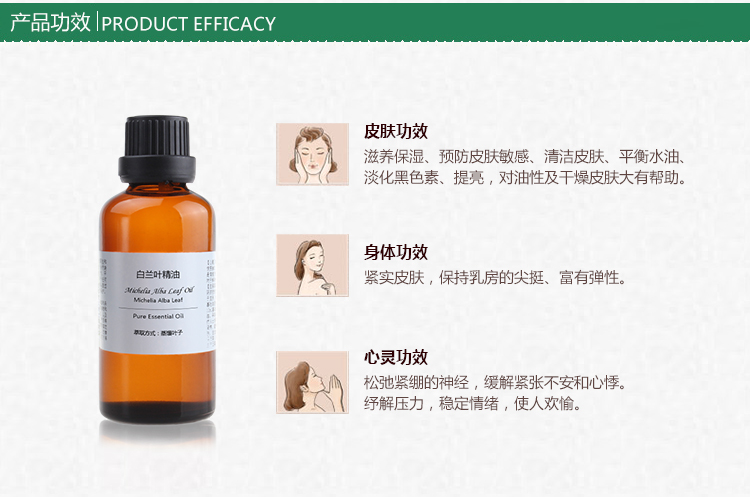 Zhenlian Bailan Leaf Tinh dầu 50ml Tinh khiết đơn phương Chăm sóc da tự nhiên Chính hãng Face Face Control Control dưỡng ẩm Hương liệu làm dịu cảm xúc - Tinh dầu điều trị tinh dầu cam