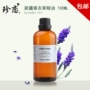 Tinh dầu hoa oải hương tinh khiết Tân Cương nguyên chất 100ml massage mặt chăm sóc da bằng dầu thơm tự nhiên giúp làm dịu giấc ngủ đích thực - Tinh dầu điều trị tinh dầu sả chanh