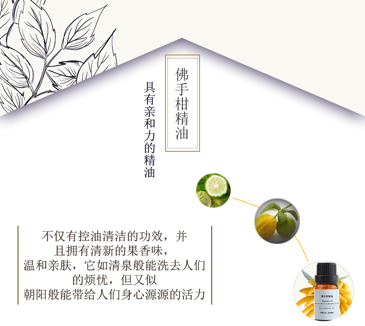 Jane love Italy nhập khẩu nguyên chất kỳ lân bergamot tinh dầu 50ml dầu thơm tự nhiên massage mặt thẩm mỹ viện đích thực - Tinh dầu điều trị tinh dầu giá sỉ