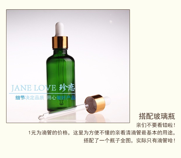 Tinh dầu trung tâm công cụ triển khai chai tinh dầu chai nhựa đặc biệt thủy tinh nhỏ giọt tinh dầu 50ml nhà sản xuất chính hãng - Tinh dầu điều trị tinh dầu sả