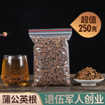 Long white mountain dandelion root 250g fried cooked mother-in-law Ding whole belt root for another special class wild pass breast feminine tea