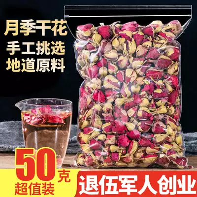 Moonlight Flower 50g Moonlight dried flower conditioning Sold separately Premium Sanhua Yanggong menstrual Peony rose soaked herbal tea