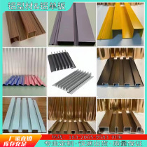 Aluminum alloy Great Wall board decorative semi-circular plate seamless wall panel corrugated aluminum plate door head buckle corrugated plate grille aluminum plate