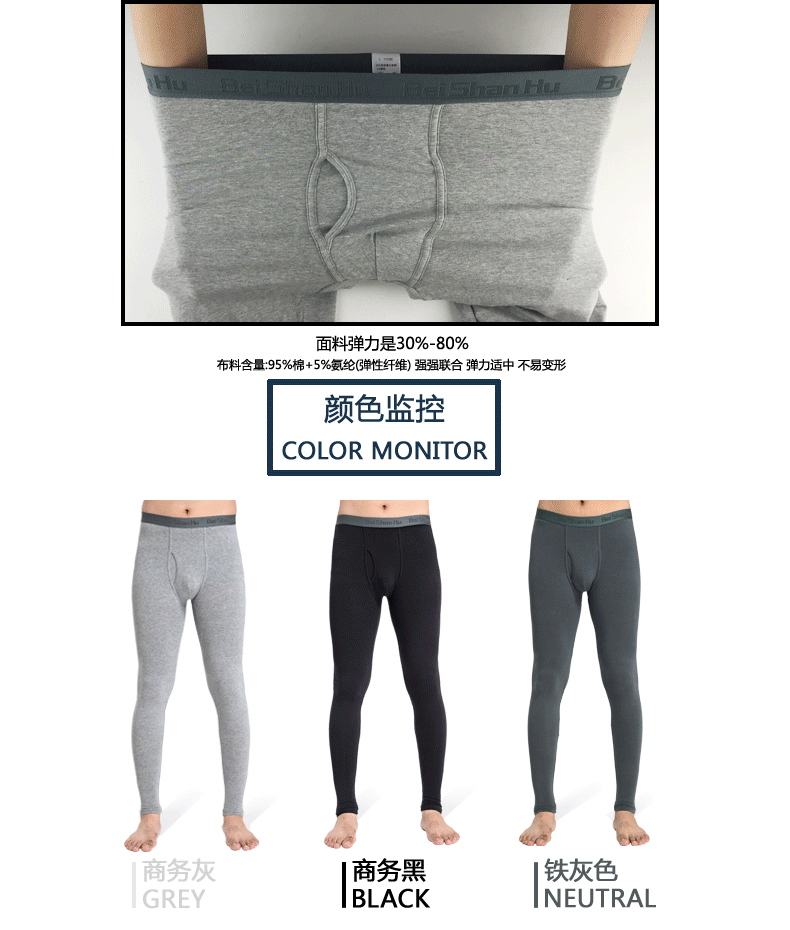 Pantalon collant jeunesse luxueux en coton - Ref 751888 Image 38