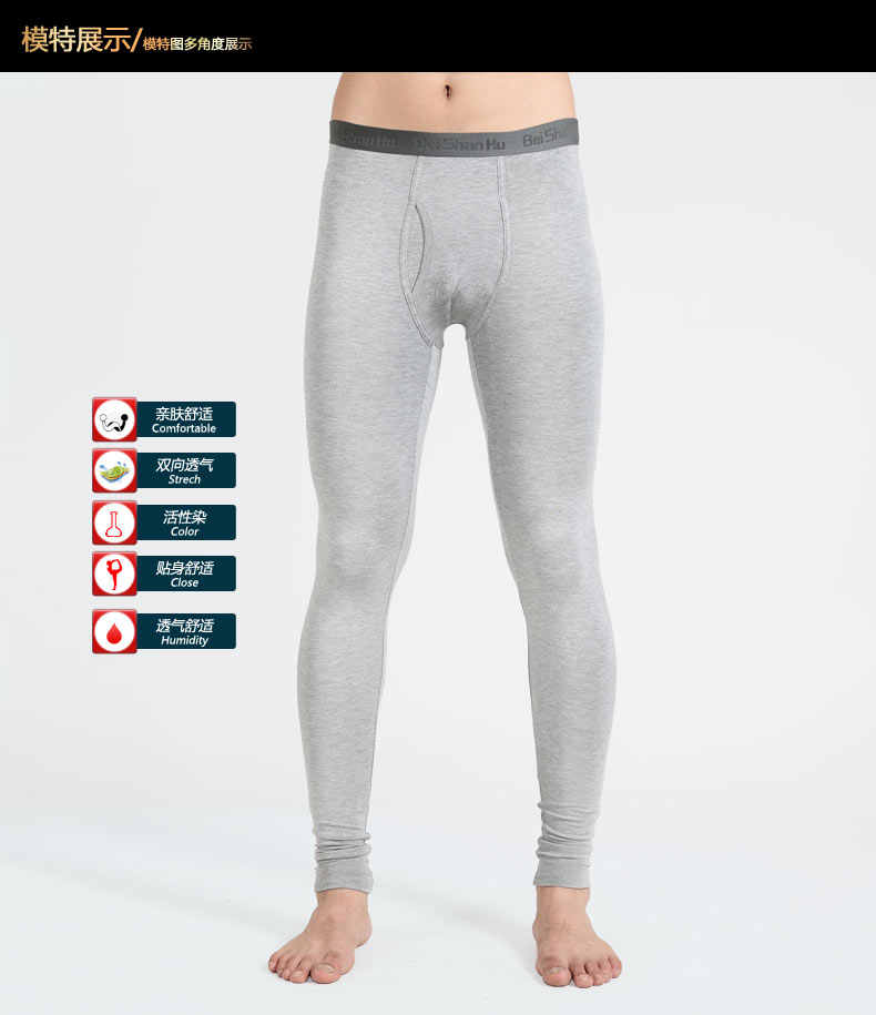 Pantalon collant jeunesse luxueux en viscose - Ref 752960 Image 38