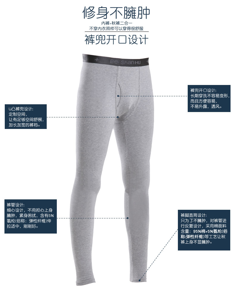 Pantalon collant luxueux en coton - Ref 760895 Image 10