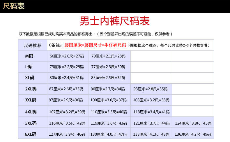 Pantalon collant jeunesse simple en viscose - Ref 754375 Image 6