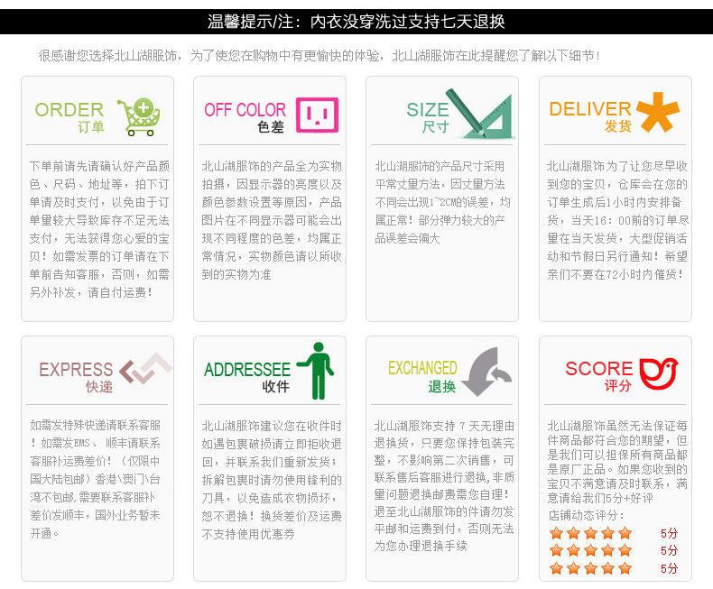 Pantalon collant jeunesse simple en viscose - Ref 754375 Image 13