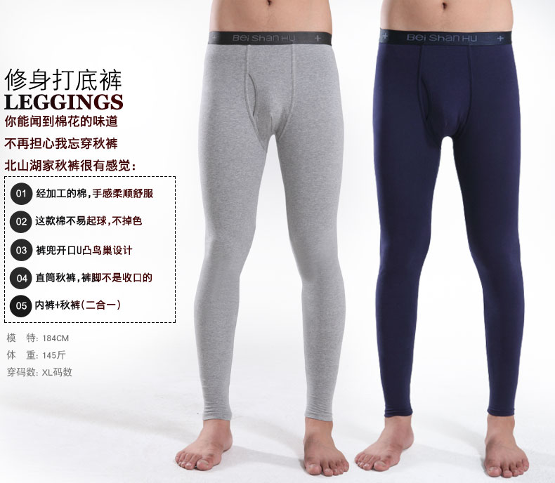 Pantalon collant luxueux en coton - Ref 760895 Image 7