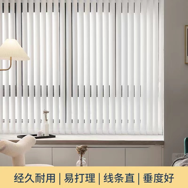 Guangzhou custom vertical curtain vertical venetian blinds office full blackout electric vertical curtain left and right pull partition vertical curtain
