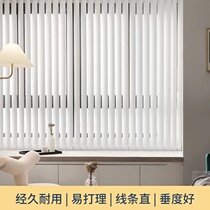 Guangzhou customized vertical curtains vertical blinds office full blackout electric vertical curtains left and right vertical strips vertical curtains