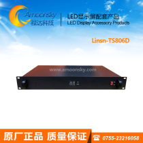 TS952 Lingxingyu 4 network Port large send box TS806D and another dual network port send card TS802D video processing