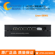 Lingxing rain splitter EB901 can replace EB701 support indoor led display 8 output network port cascade