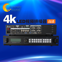 LED video splicer AMS-SC158 can optionally be equipped with SDI high-definition camera signal input LED display screen