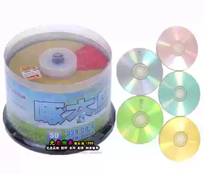 Woodpecker Colorful Series CD-R Disc Blank Burning CD 52X 700MB 50 Tablets Barrel