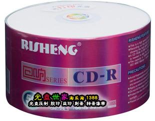 Day Wins Printable CD Disc Day Winning Air CD Day Winning CD Mounted CD Vehicle CD Compact Disc CD ROM Print