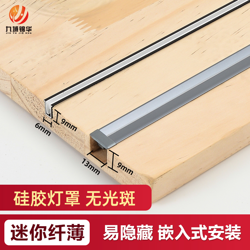 Embedded line lights Overall cabinet led cabinet bottom lights with wardrobe laminate lights shoe cabinet induction lights aluminum strip dark smart