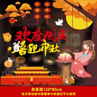 Наклейка с окном номер четыре