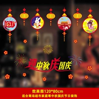 Наклейка с окном № 13