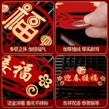 Couplet 2024 Новый весенний фестиваль Dragon.