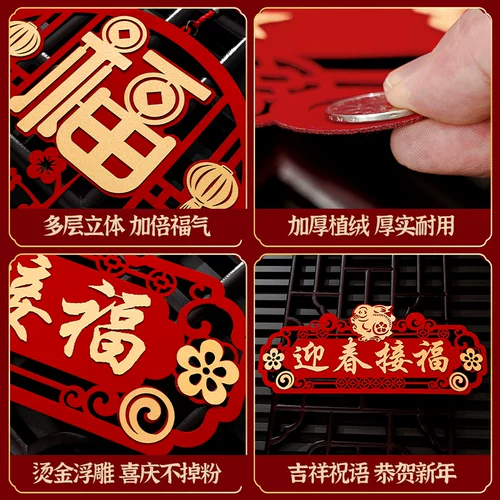 Couplet 2024 Новый весенний фестиваль Dragon.