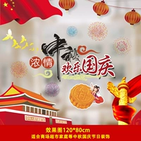 Наклейка с окном номер один