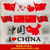 Наклейка с окном № десять